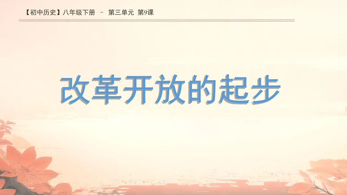 18108615第2页