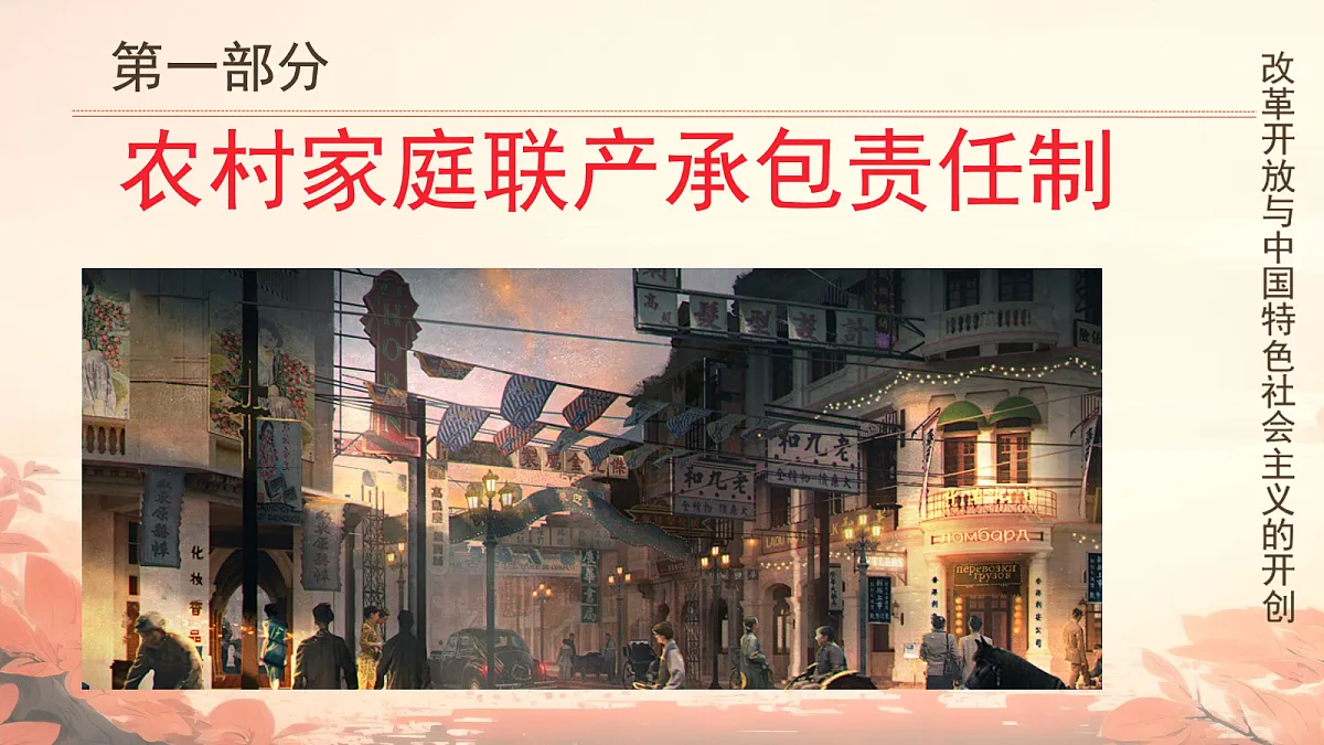 18108615第4页