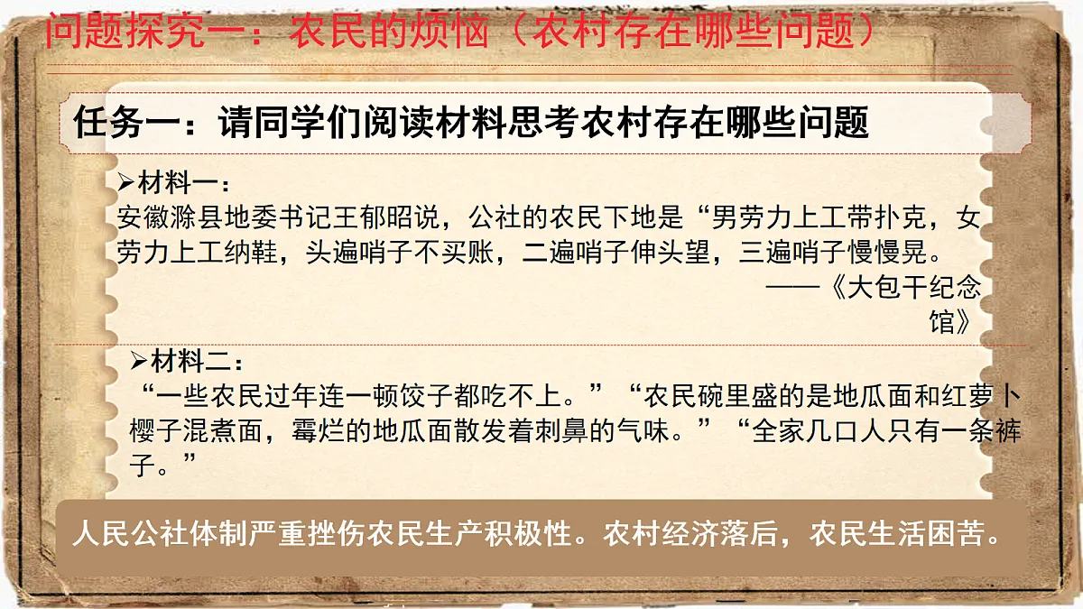 18108615第5页