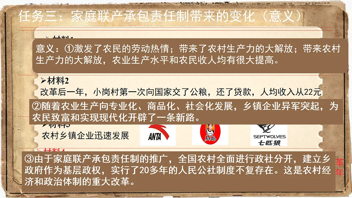 18108615第8页