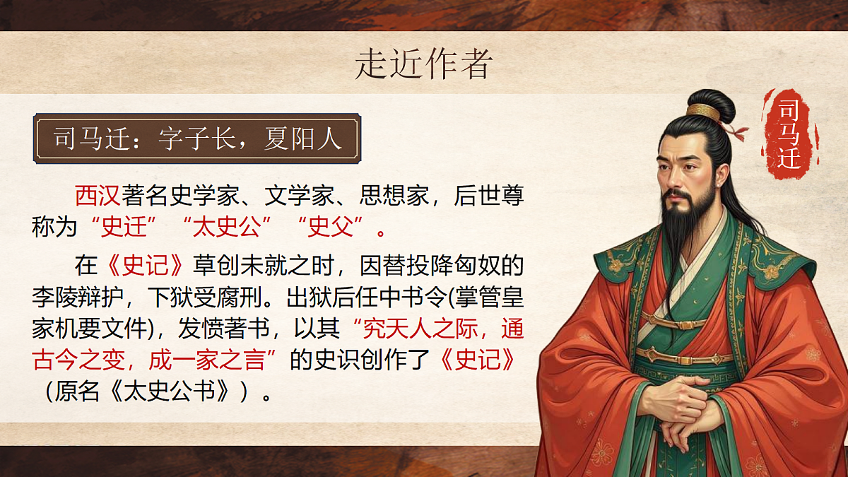 18108622第7页