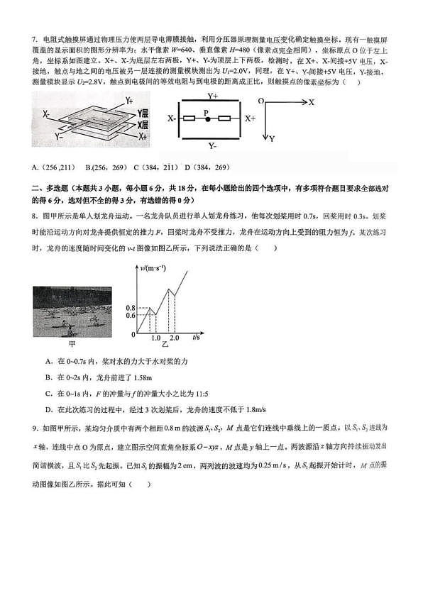 18108773第3页