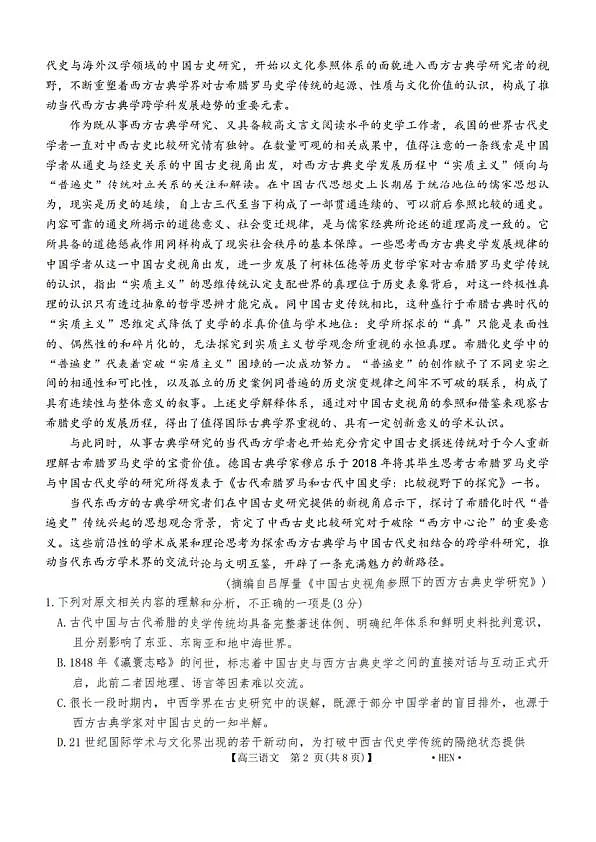 18108779第2页