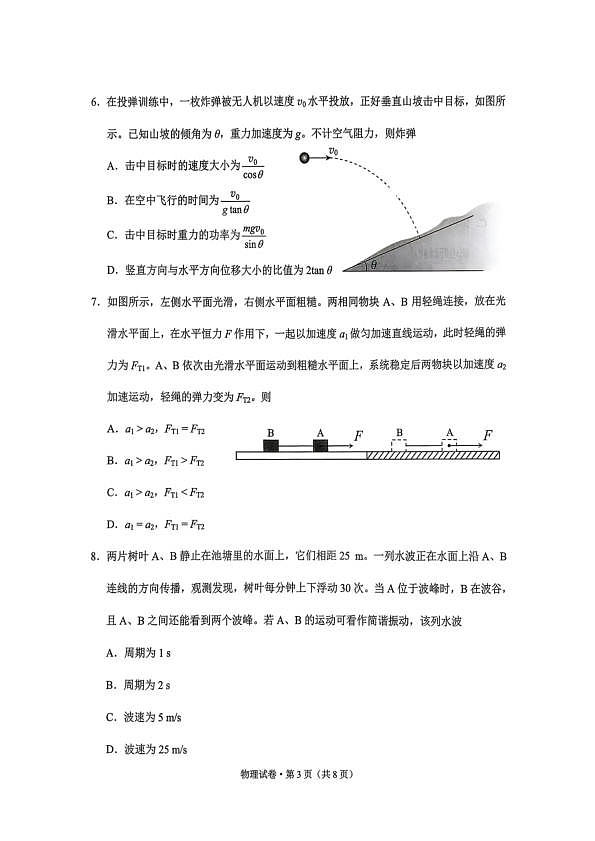 18108789第2页