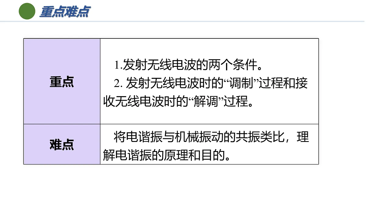 18108860第5页