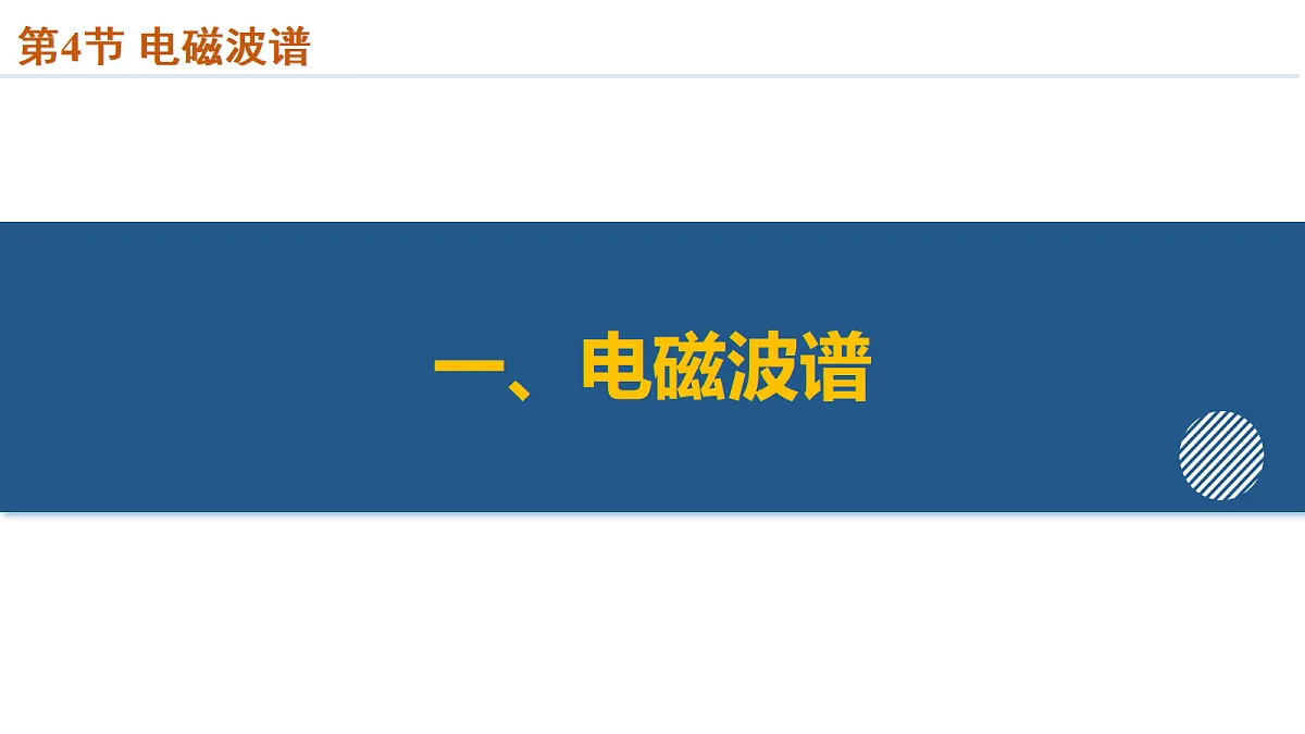 18108861第6页