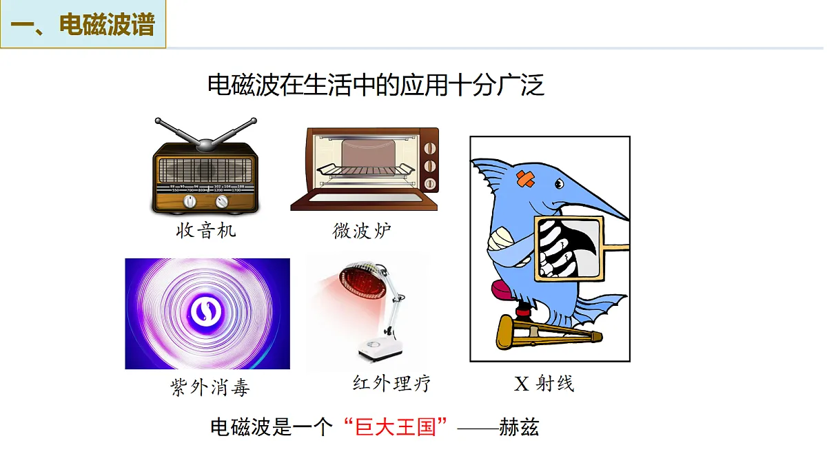 18108861第7页
