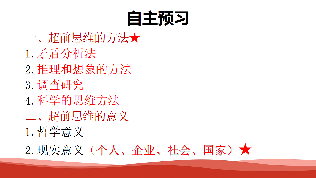 18108867第4页