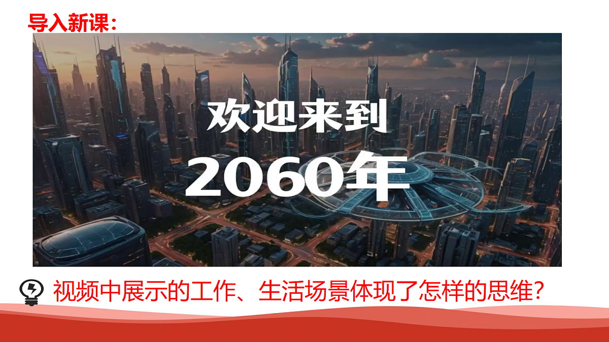 18108867第5页