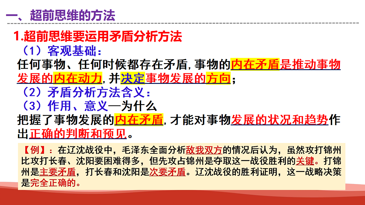 18108867第7页