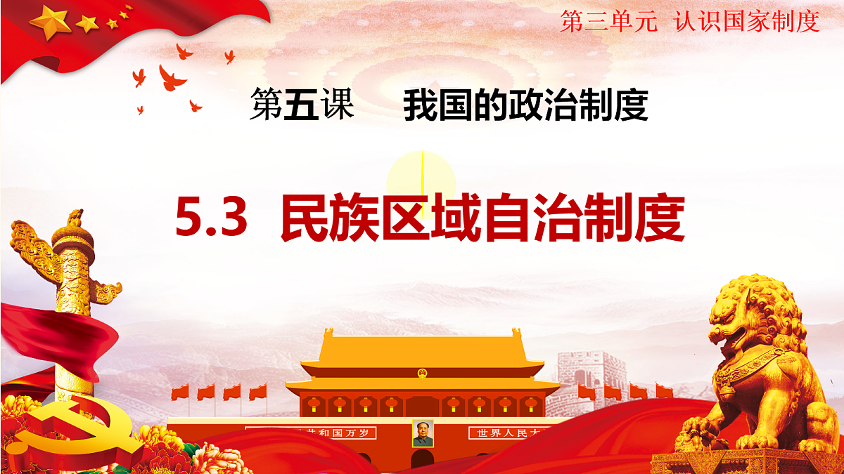 18108875第1页