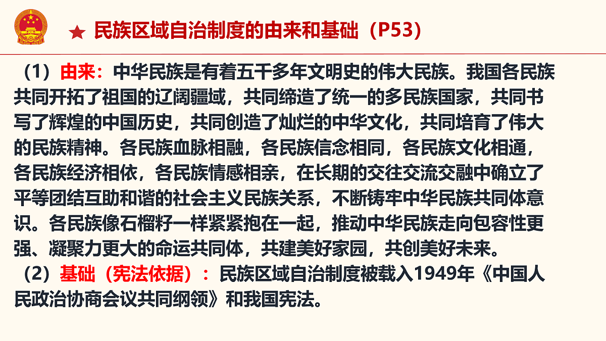 18108875第3页