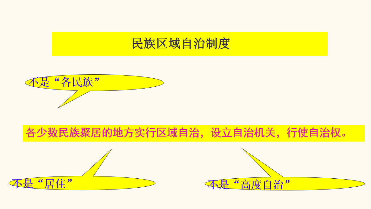 18108875第4页