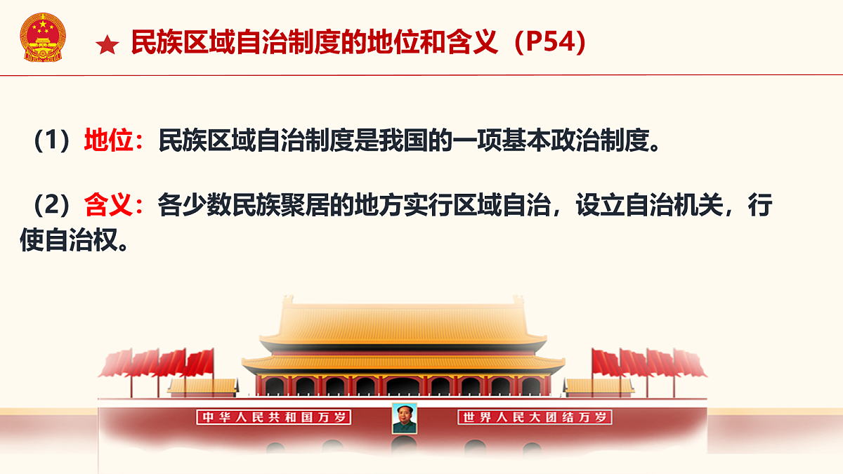 18108875第5页