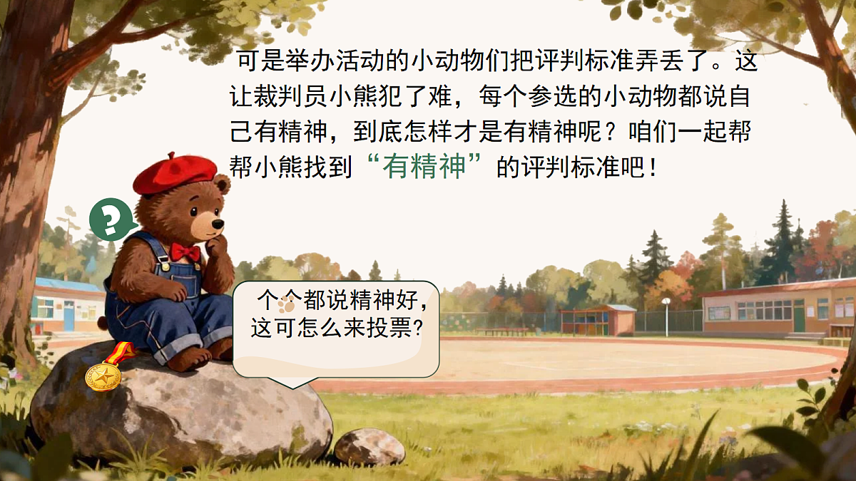 18108876第3页