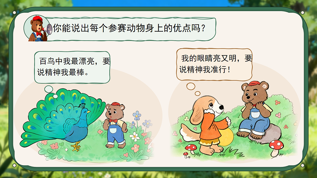 18108876第6页