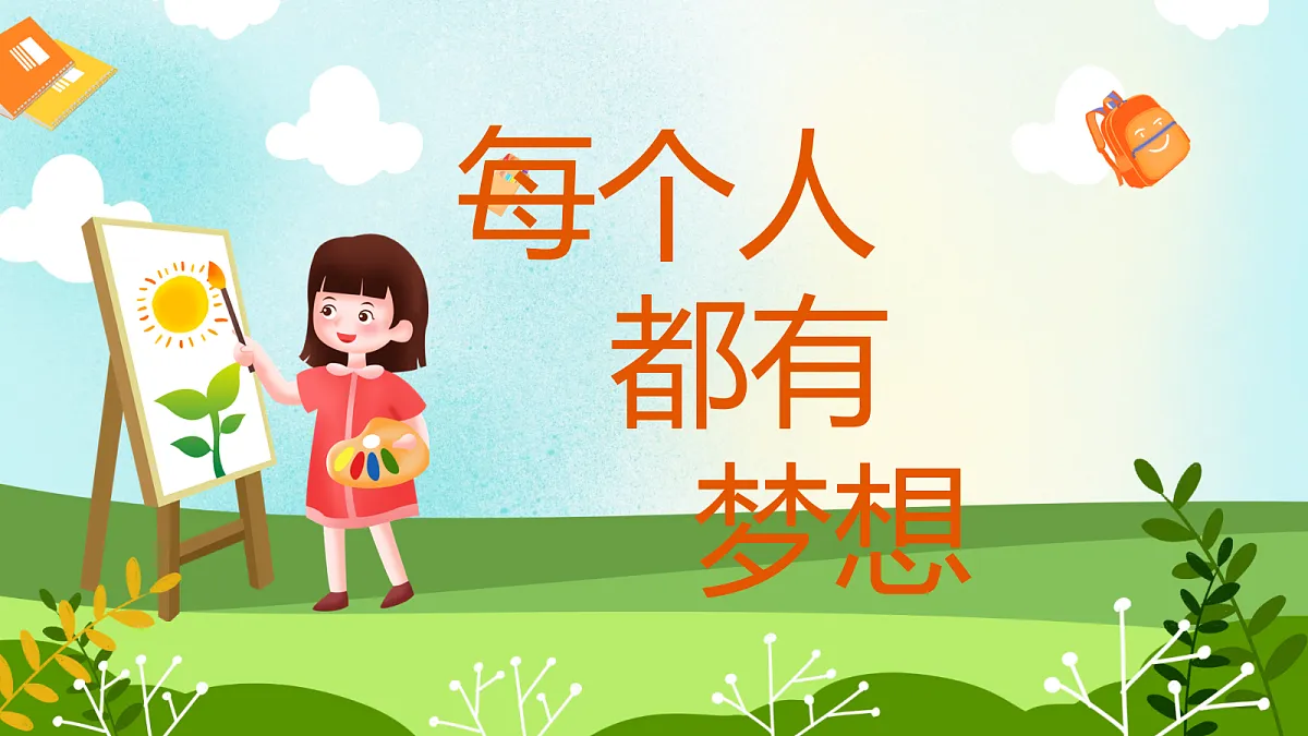 18108881第2页