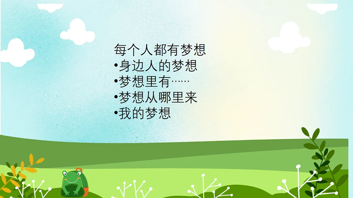 18108881第3页