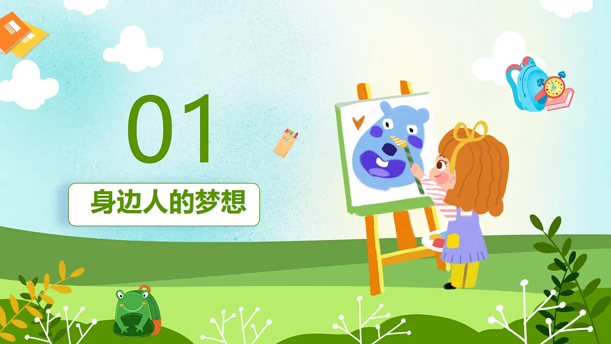 18108881第4页