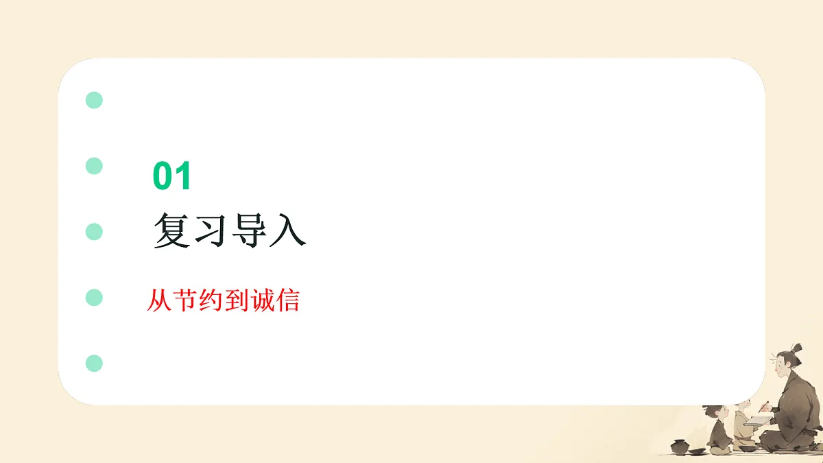 18108882第3页