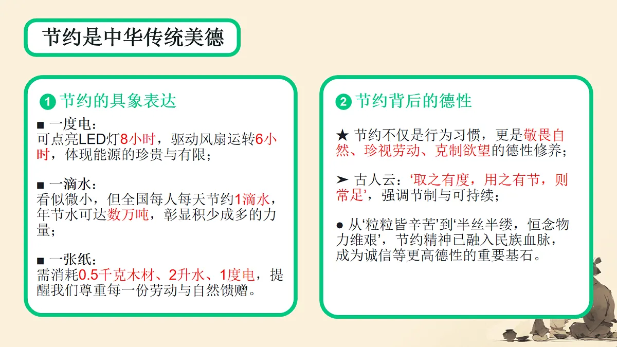18108882第4页