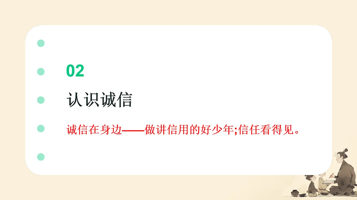 18108882第6页