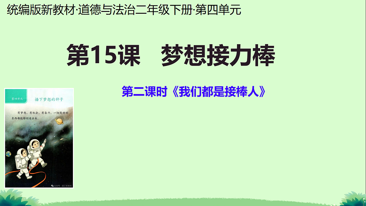 18108883第1页