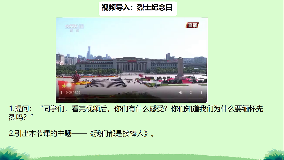 18108883第3页