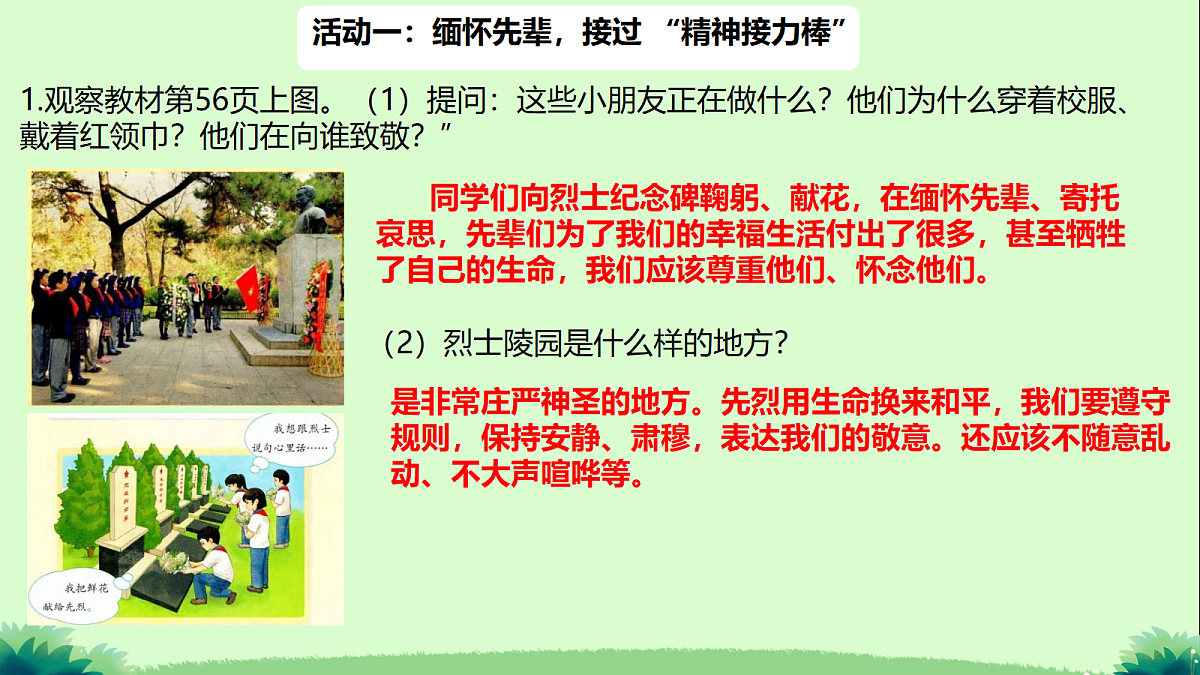 18108883第4页