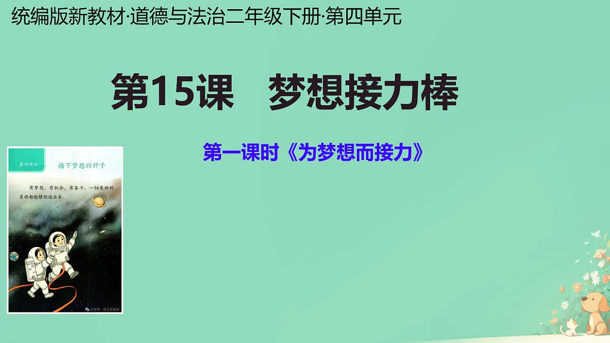 18108884第1页