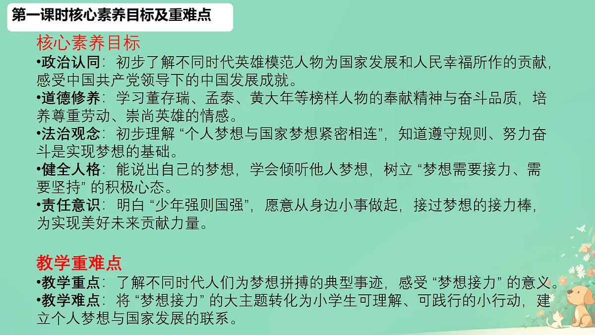 18108884第2页