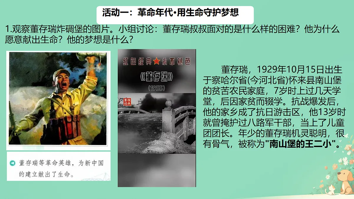 18108884第4页