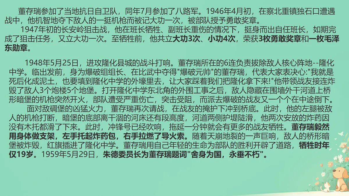 18108884第5页