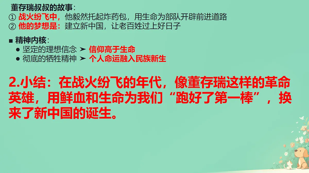 18108884第6页