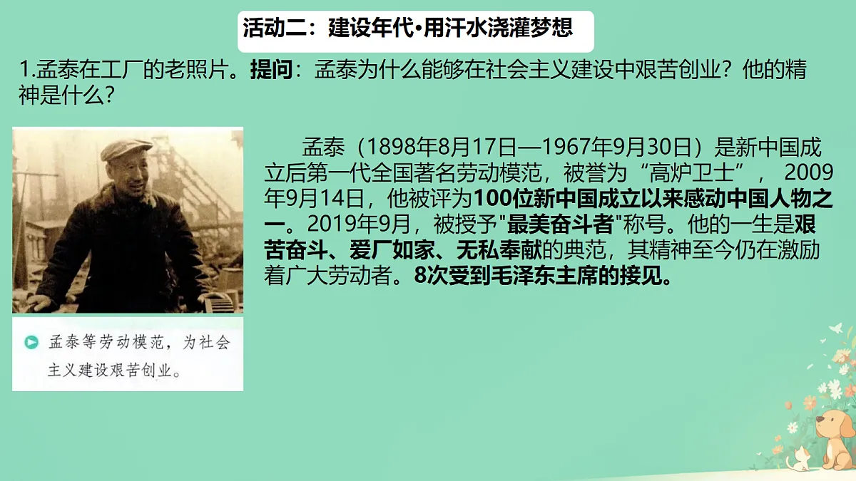 18108884第7页