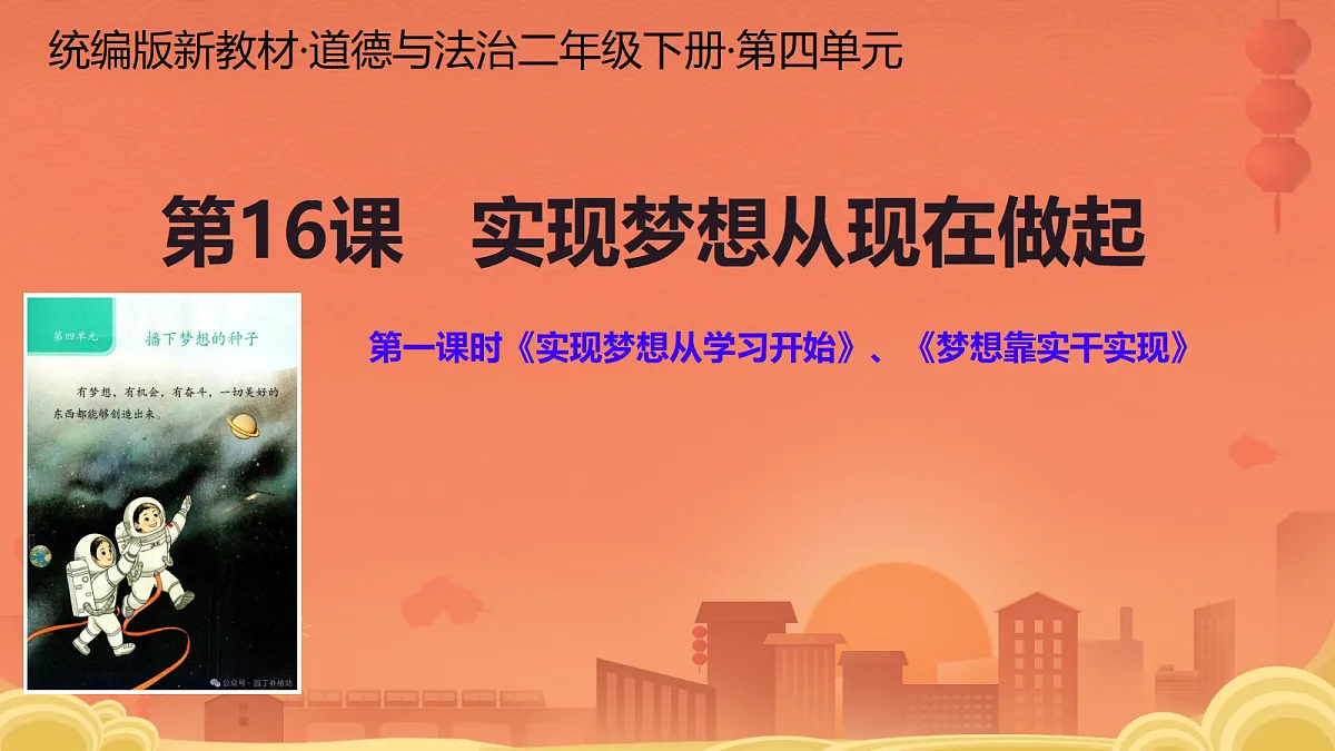 18108885第1页