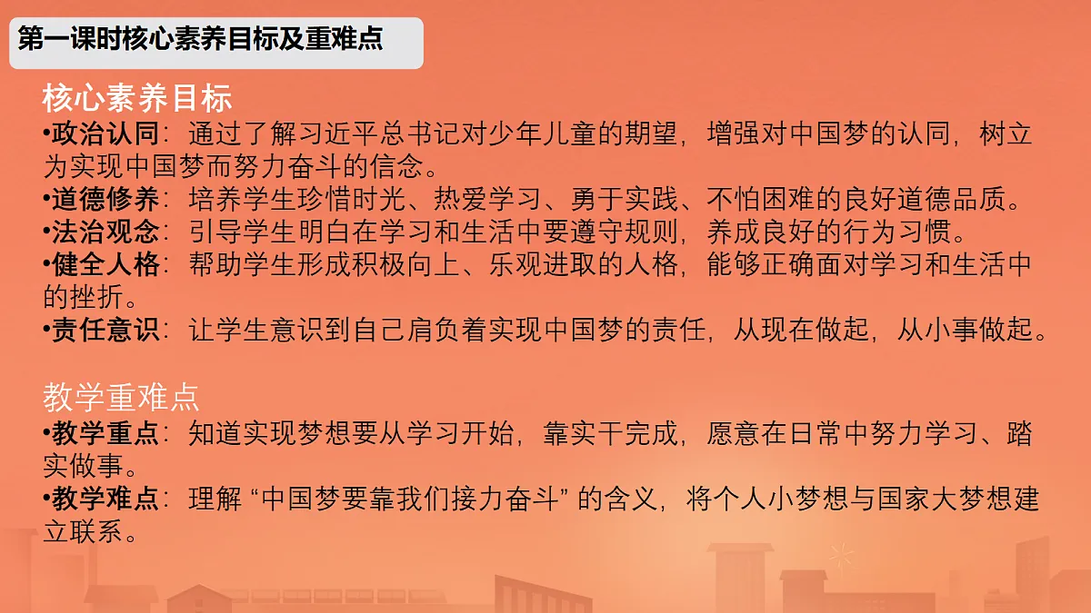 18108885第2页