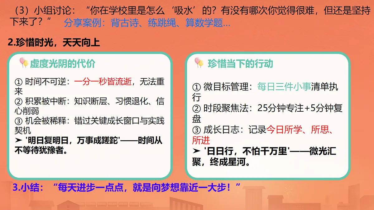 18108885第5页