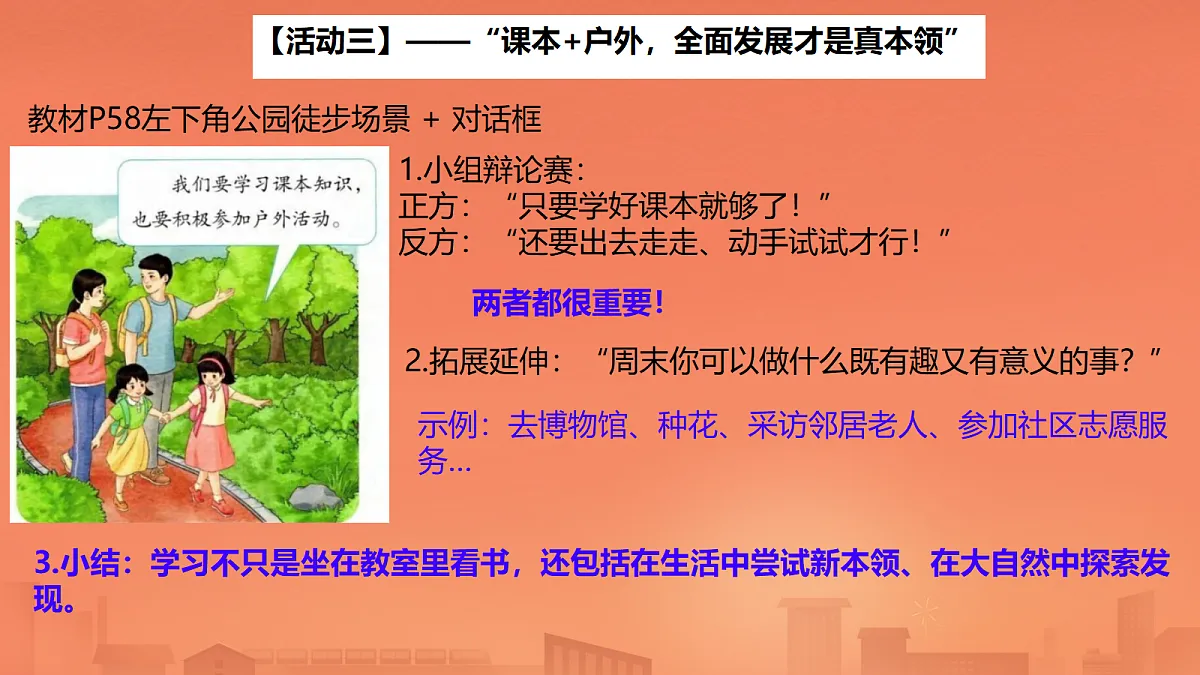 18108885第8页