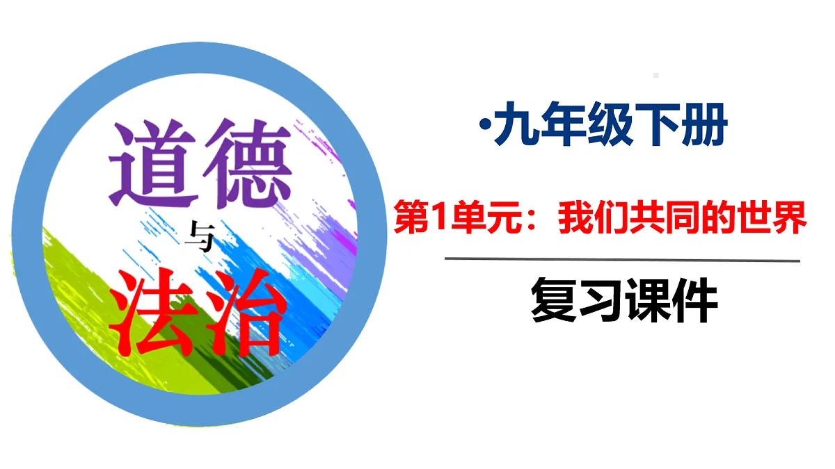 18108886第1页
