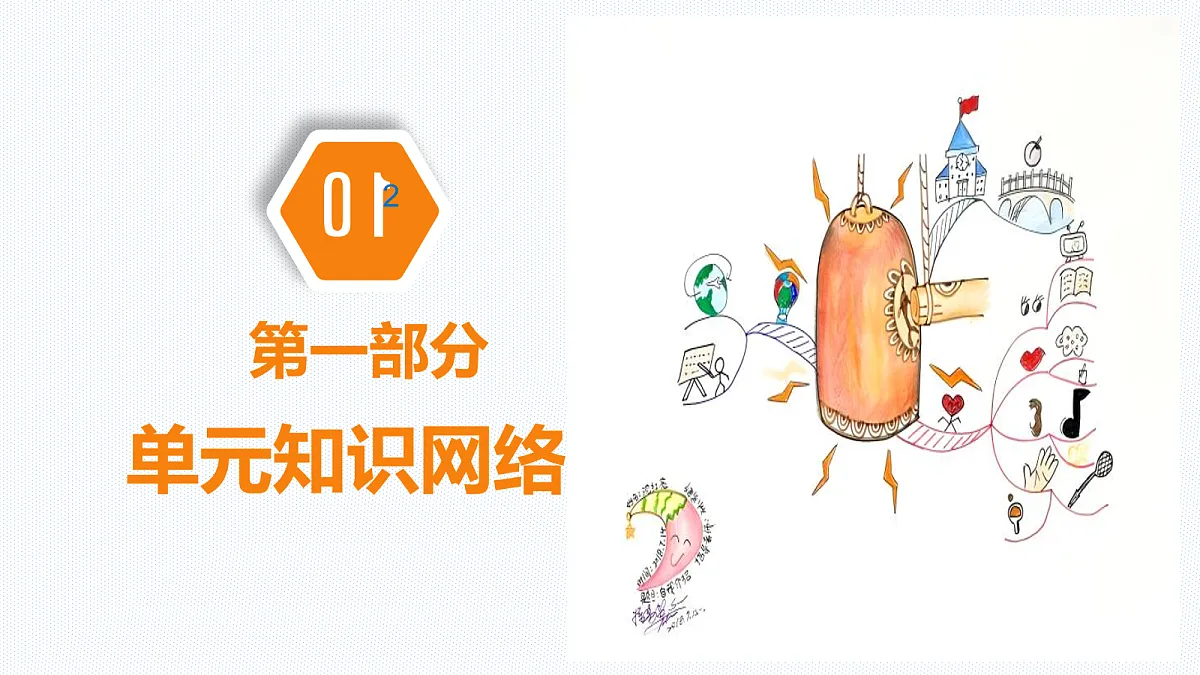 18108886第2页