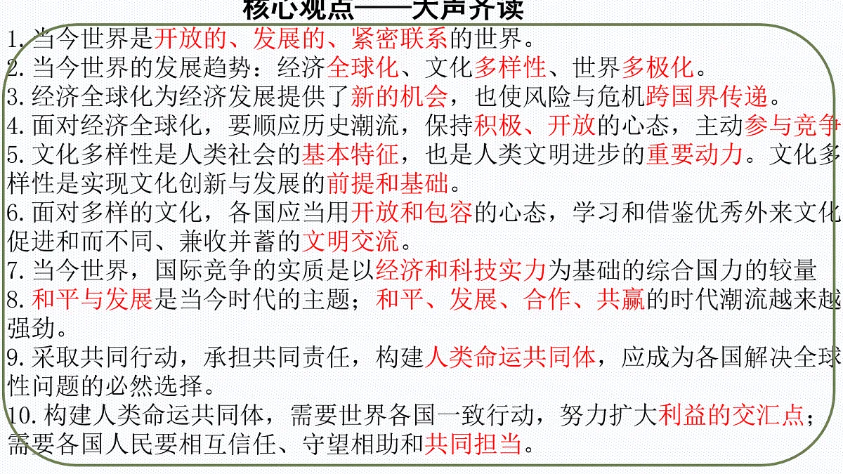 18108886第5页