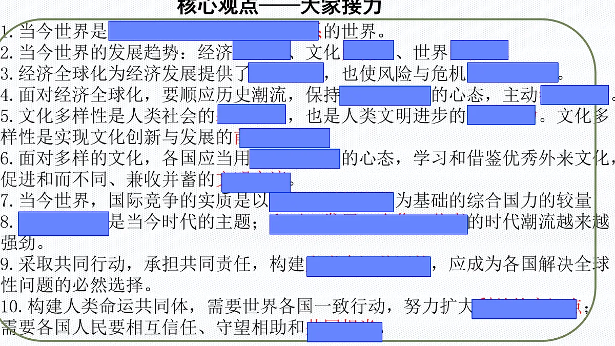 18108886第6页