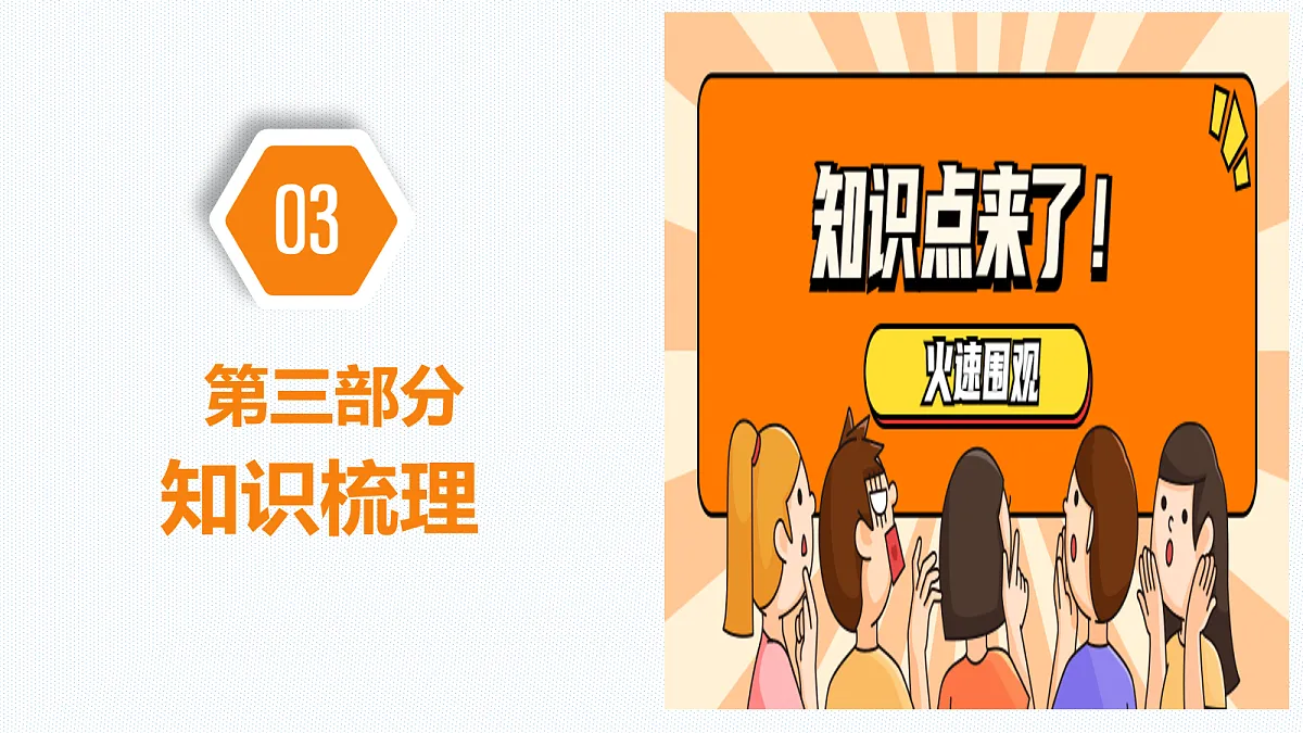 18108886第7页