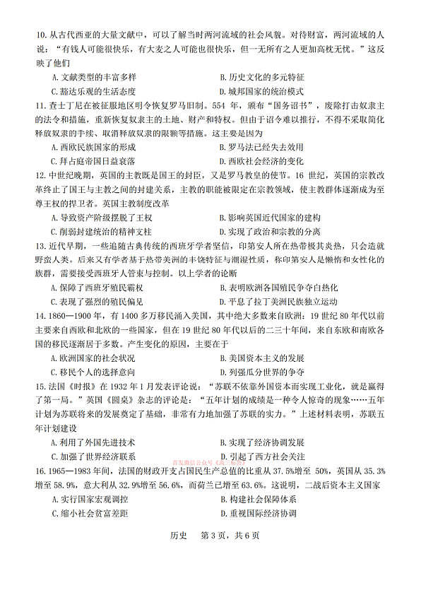 18108889第2页