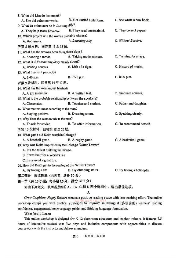 18108891第2页