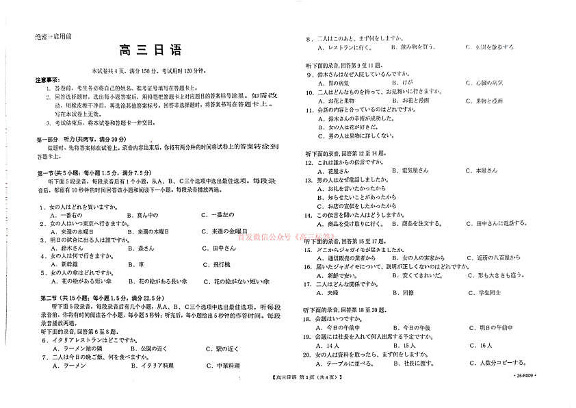 18108901第1页