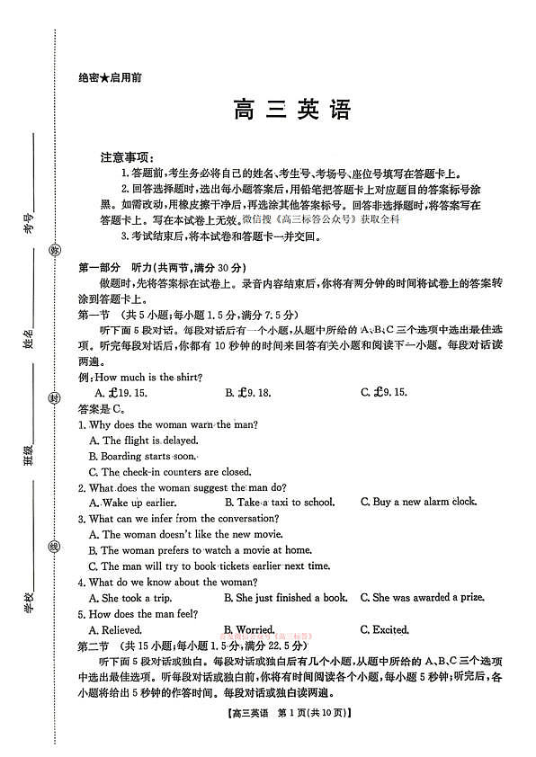 18108903第1页