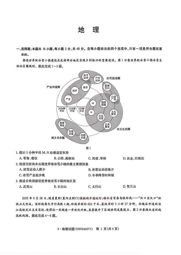 18108904第1页