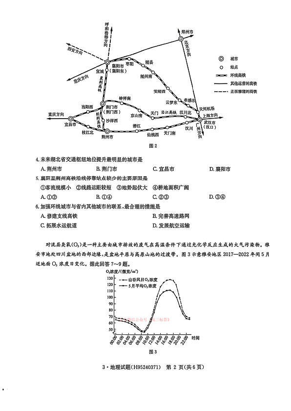 18108904第2页
